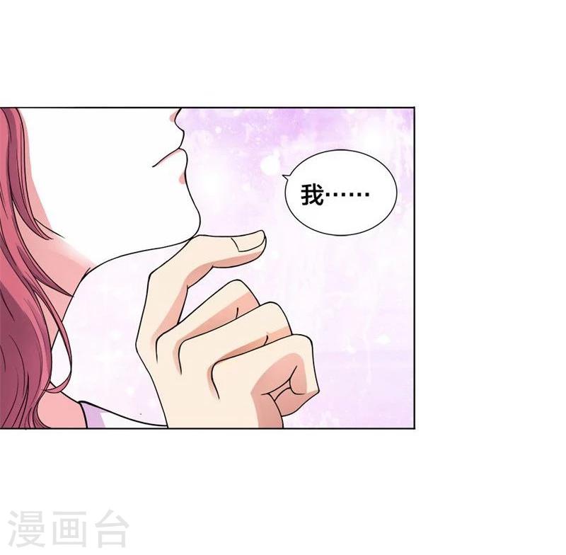 第1话 想我了吗？19