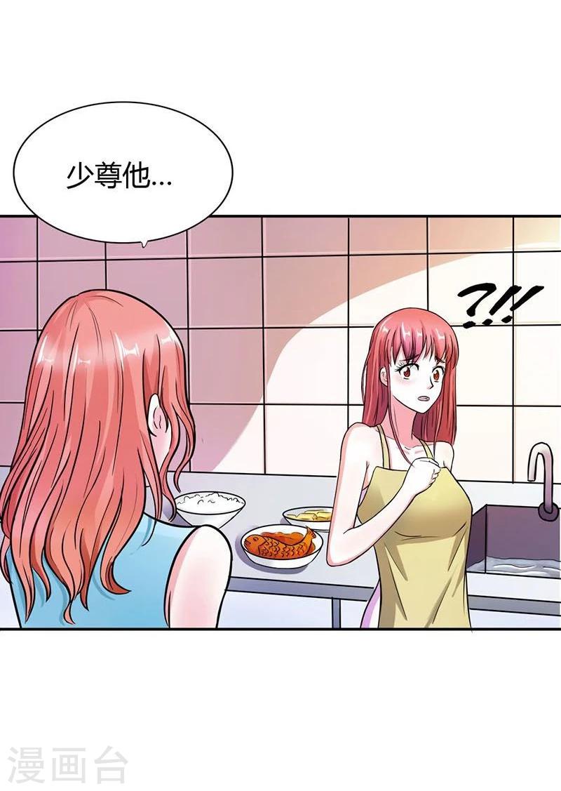 第5话 我只在乎属于我的11