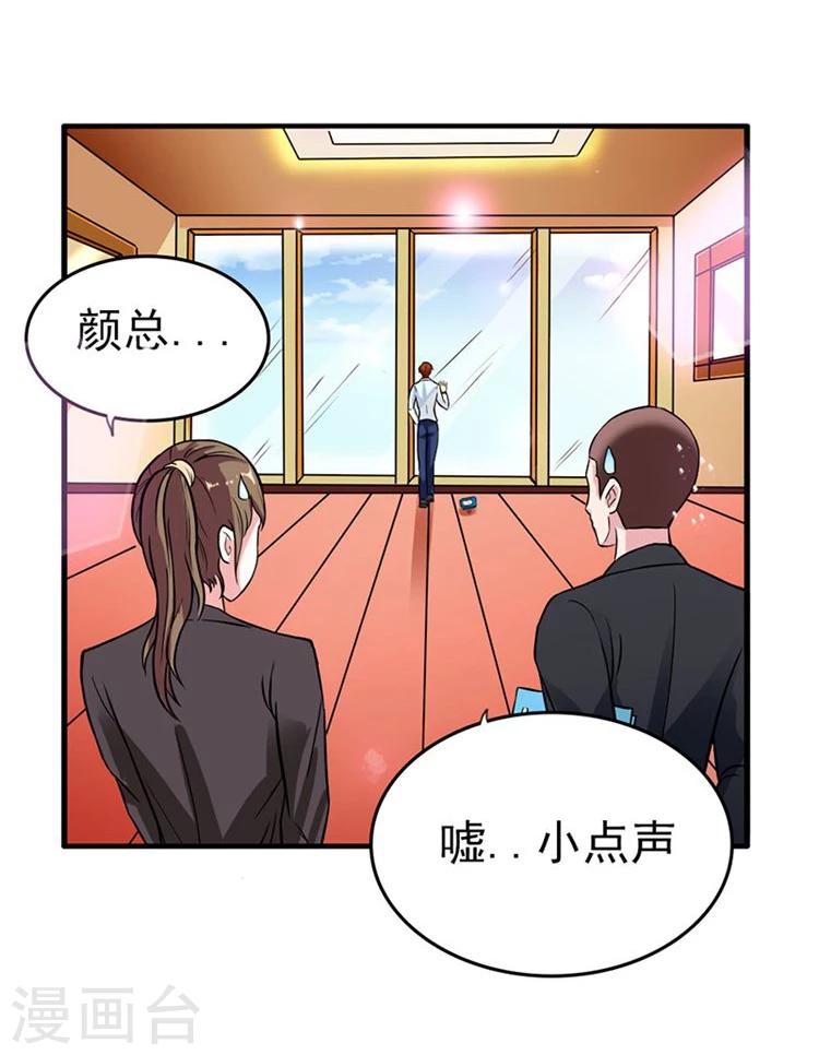 第12话 带你去个地方3