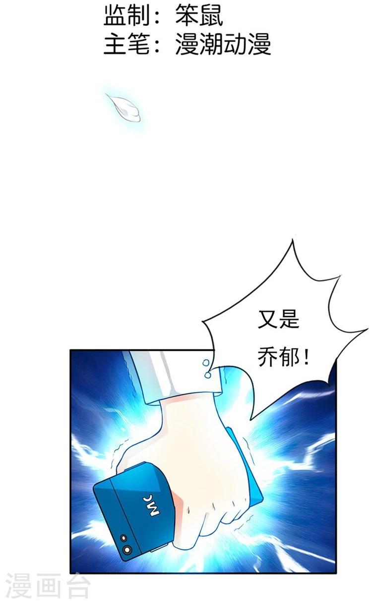 第12话 带你去个地方1