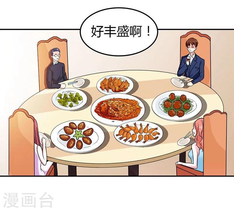 第6话 我们俩一起加深下感情8