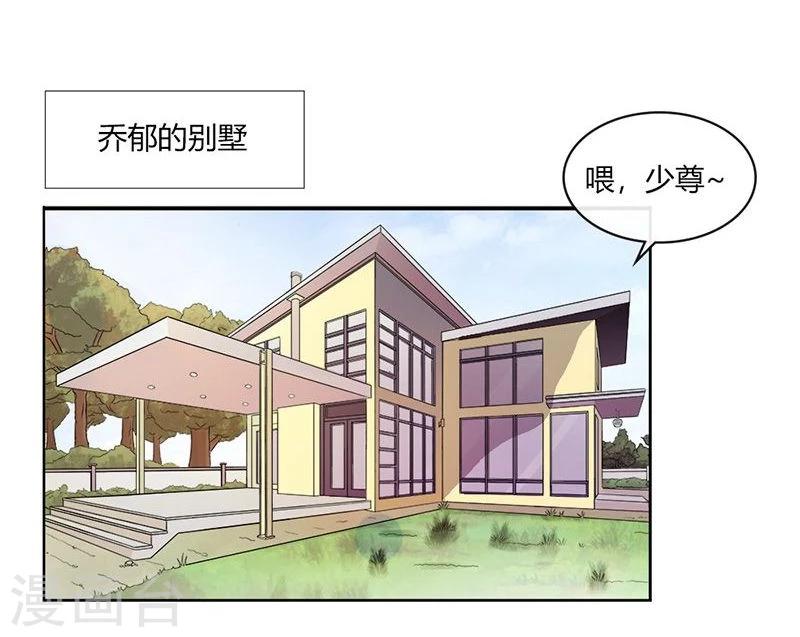 第2话 他会放过我吗？19