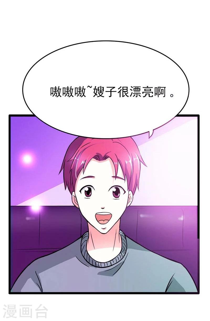 第13话 只许羡慕，不许嫉妒9
