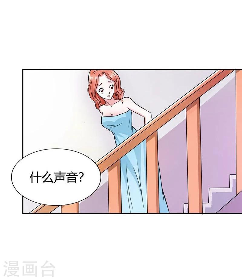第5话 我只在乎属于我的2