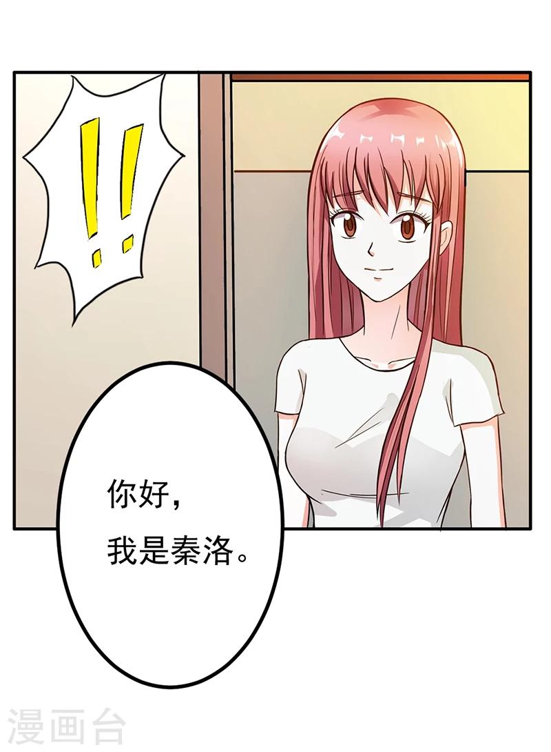 第9话 大神，抱大腿5
