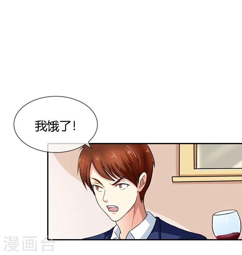 第3话 重色轻友2