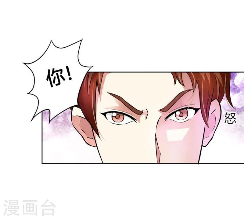 第4话 女人，你别想逃6