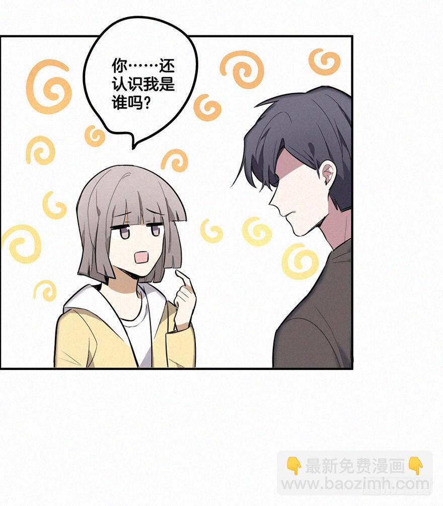 追到男神的好办法8