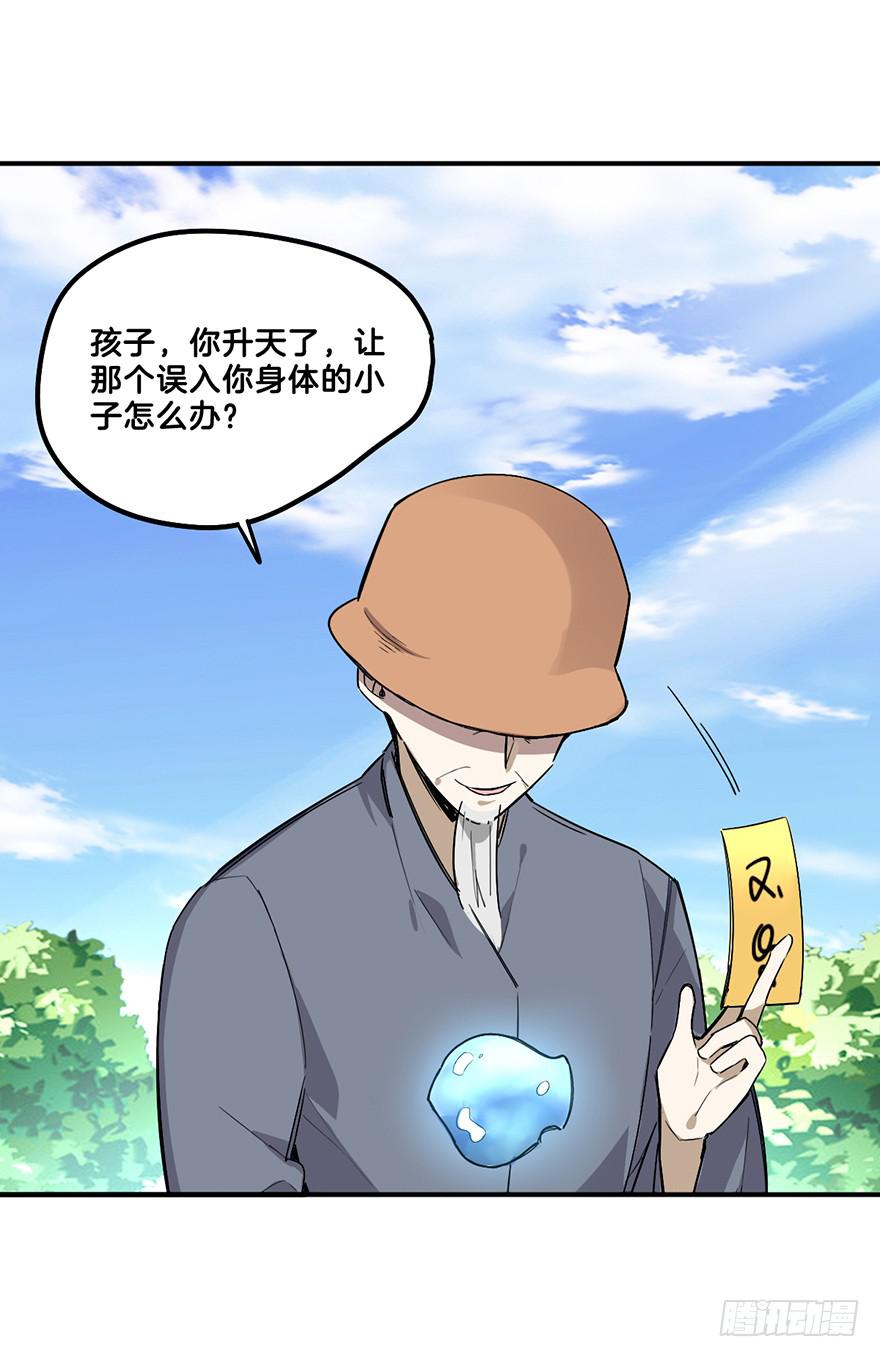 自私9