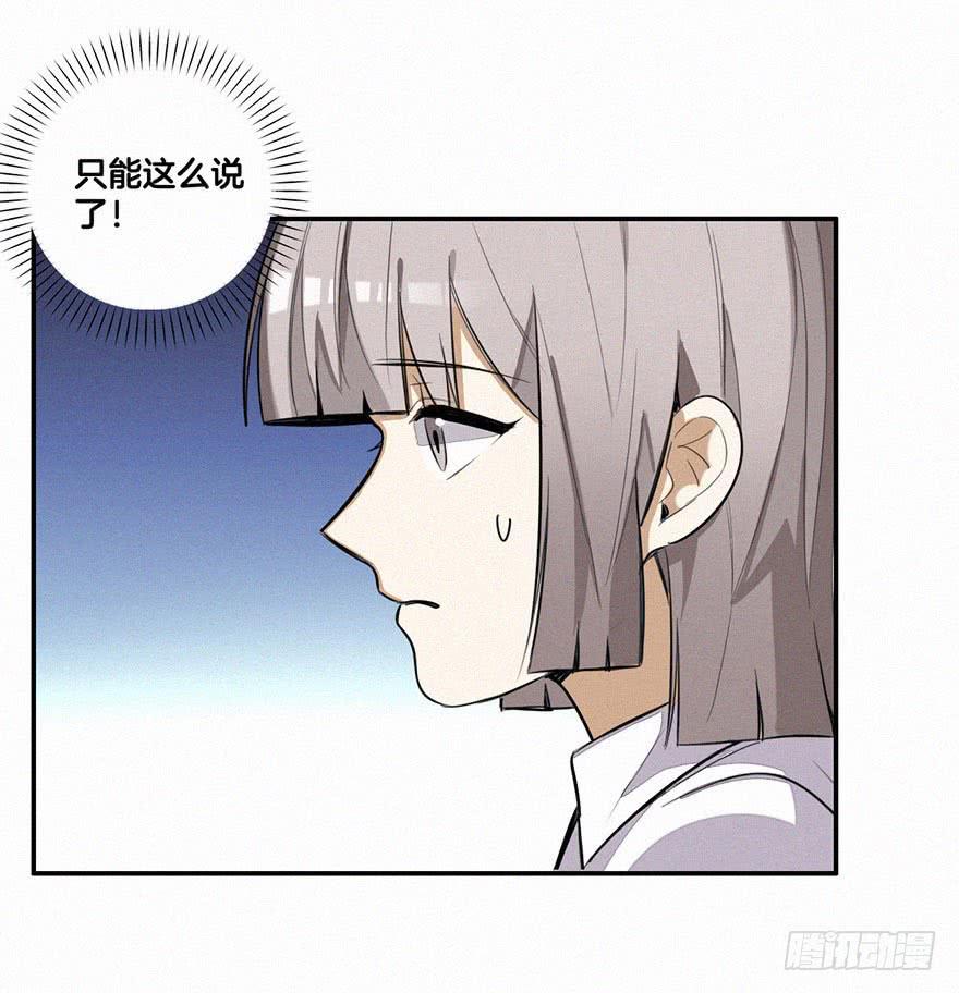 引诱失败23