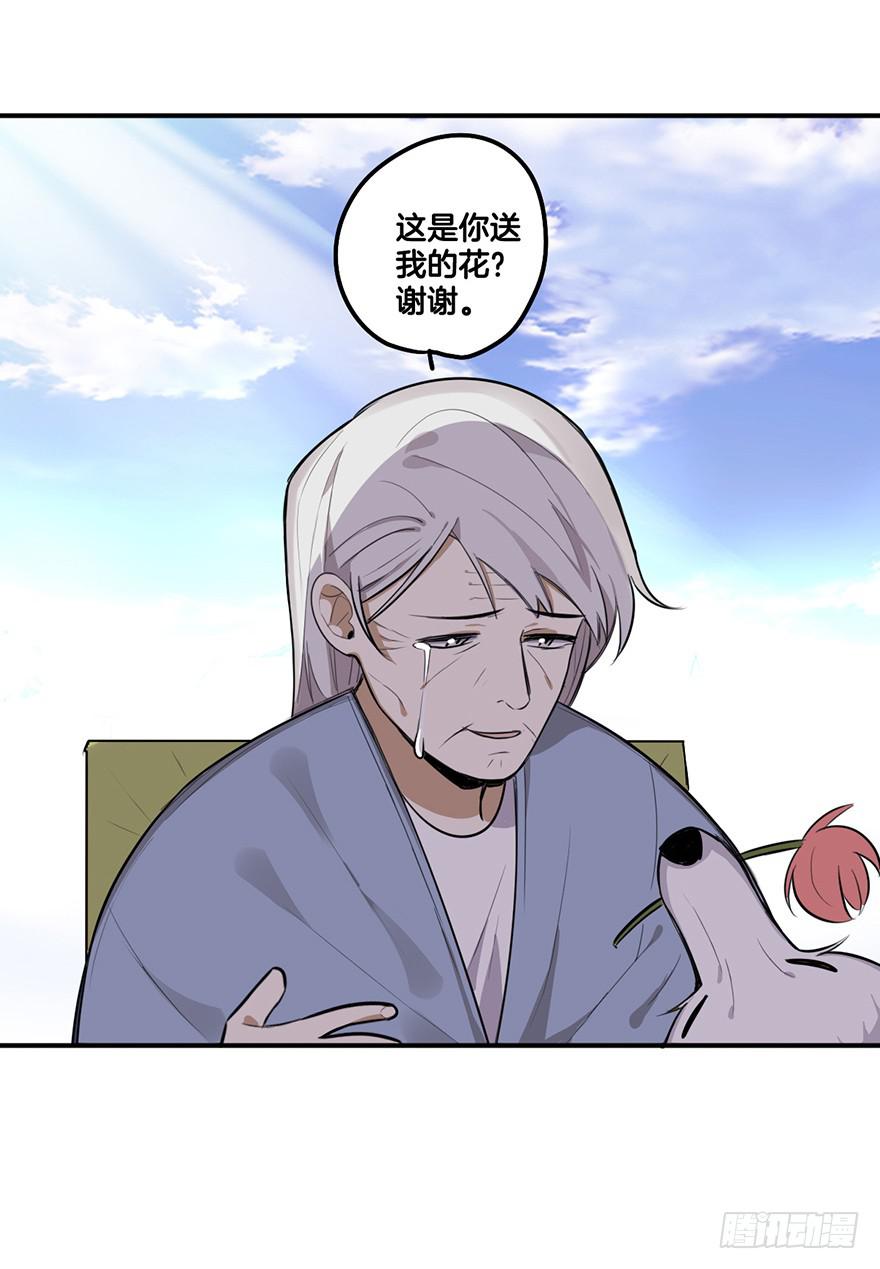 不孝子27