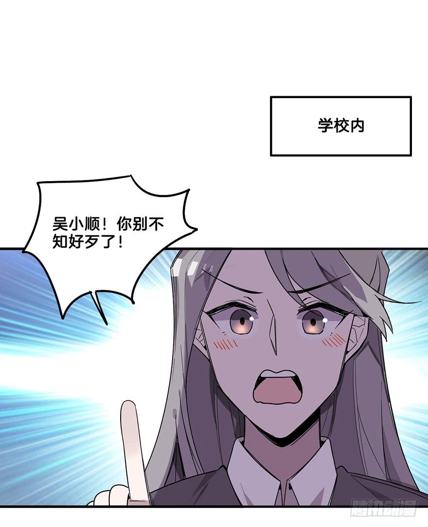自私12