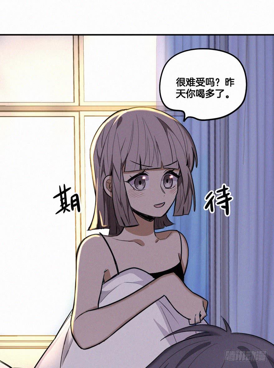 追到男神的好办法42