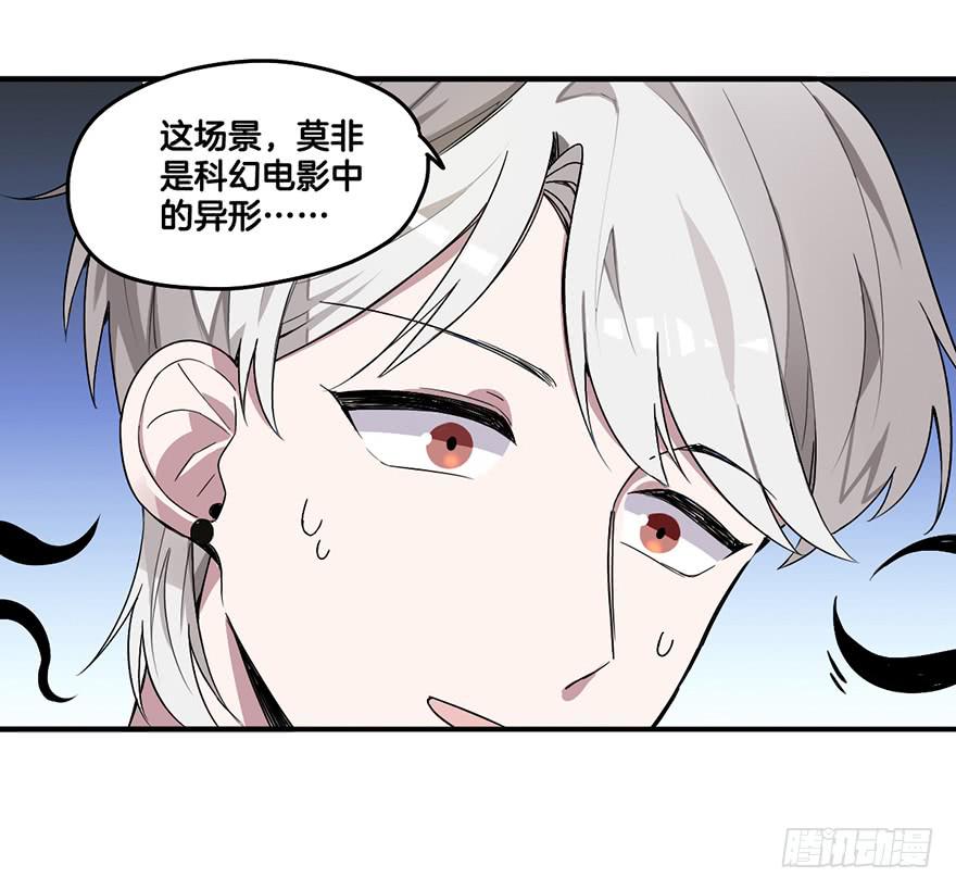 形魄难聚2