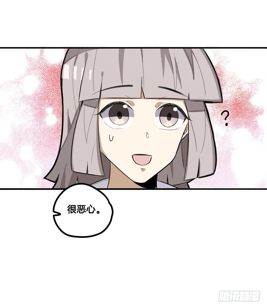 不孝子41