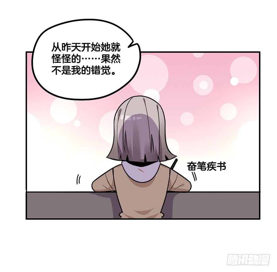 除灵姐弟28