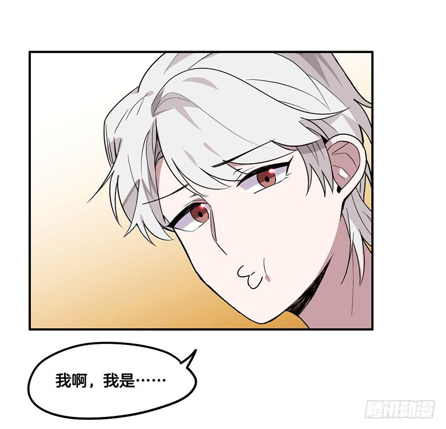 不想归位的灵魂35