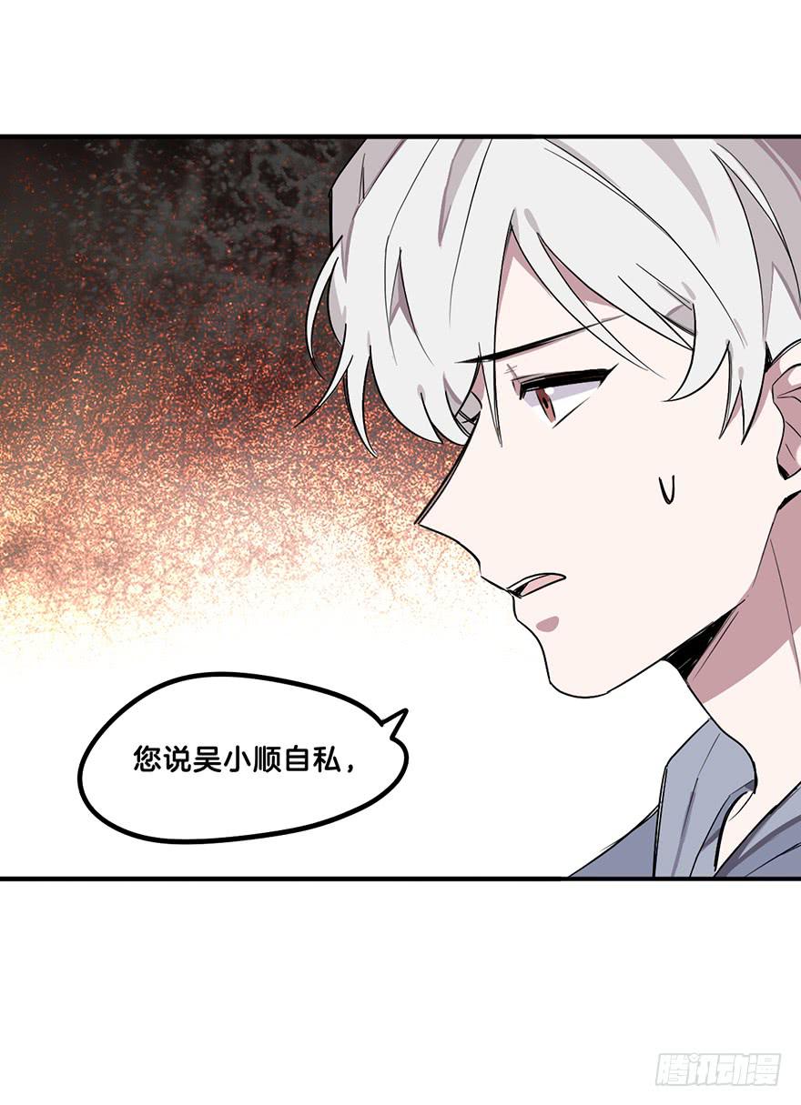 偷看6