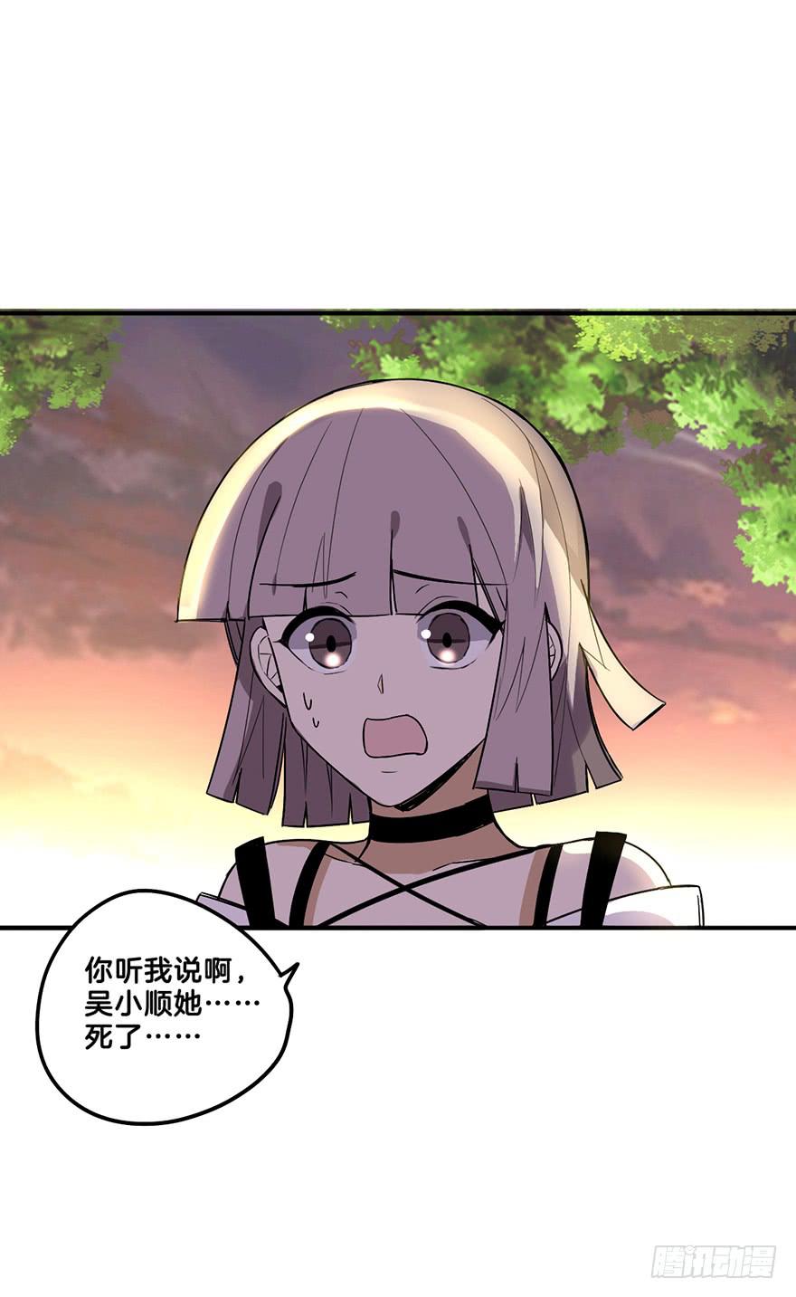 自私31
