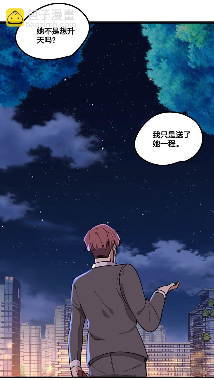 除灵姐弟22