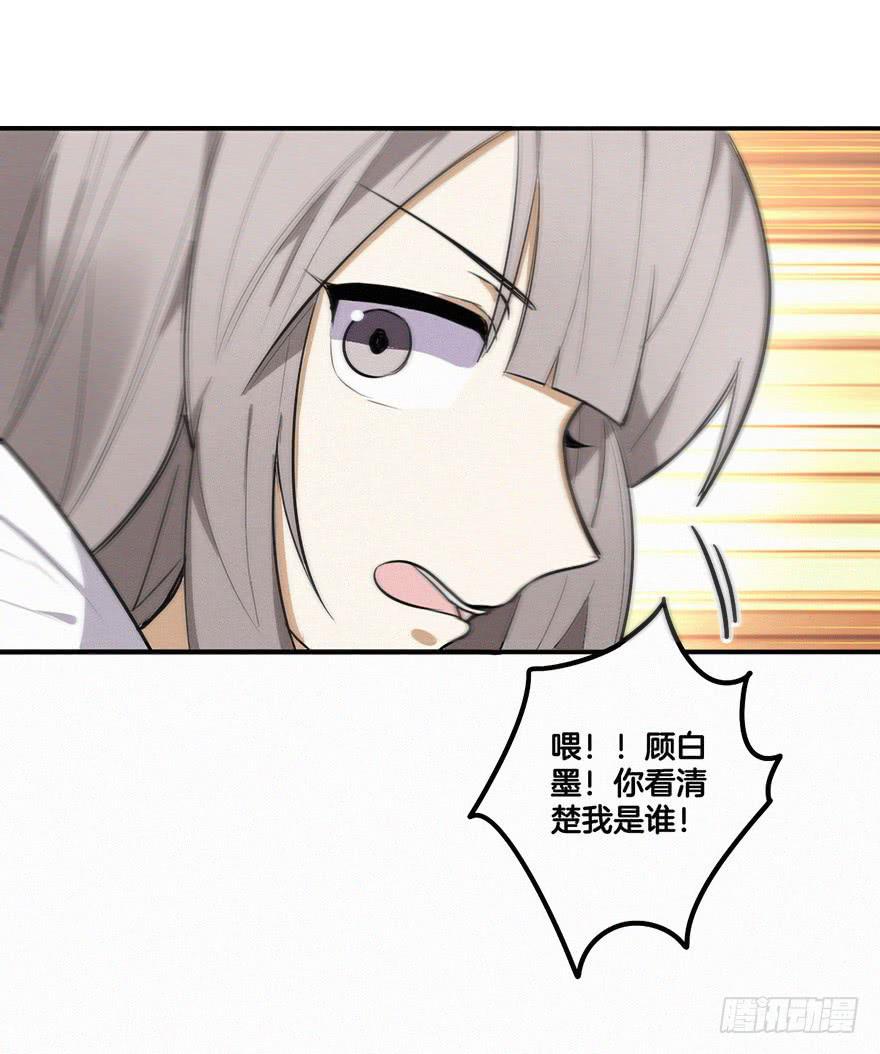 追到男神的好办法16