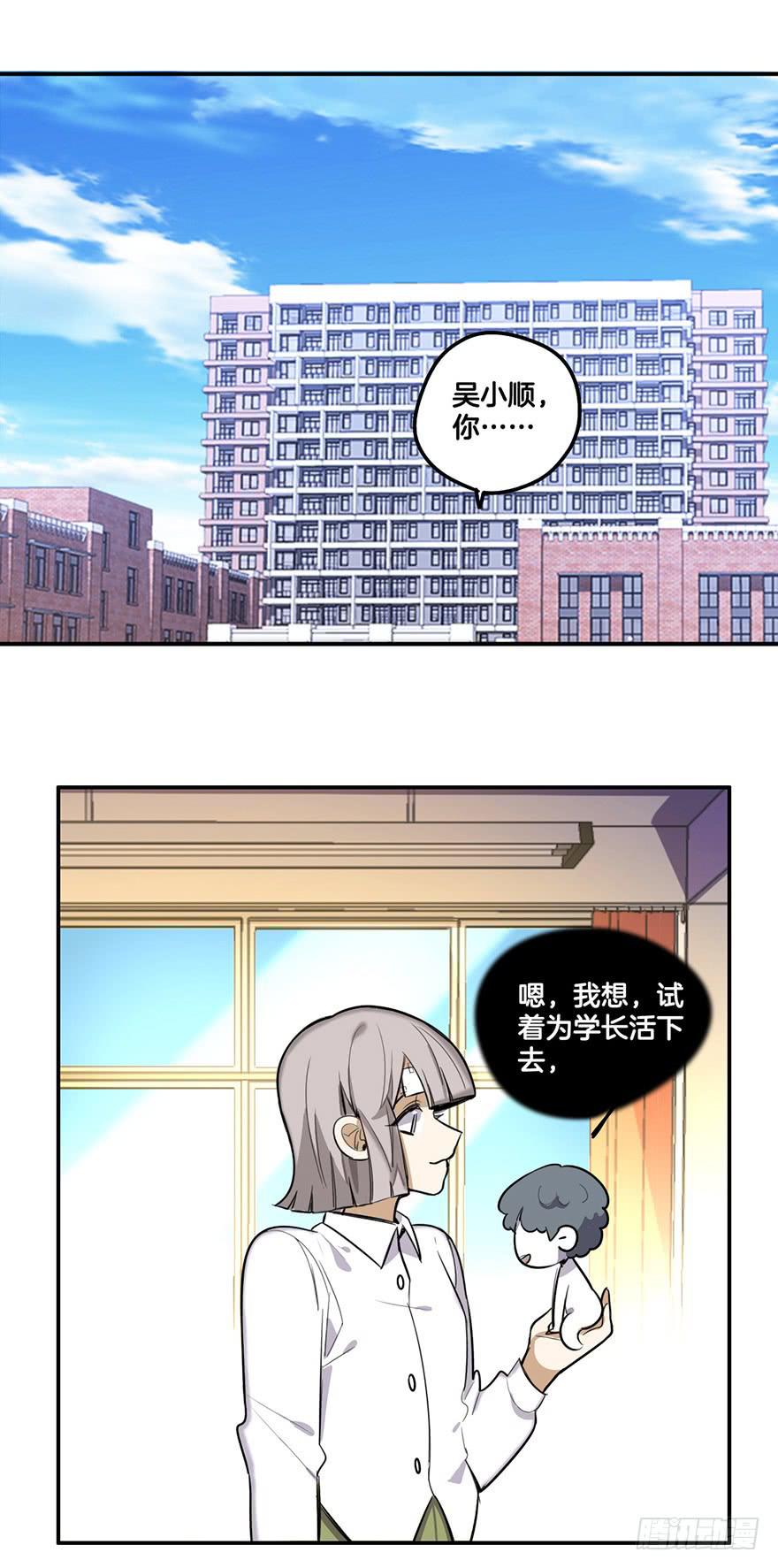 活下去31