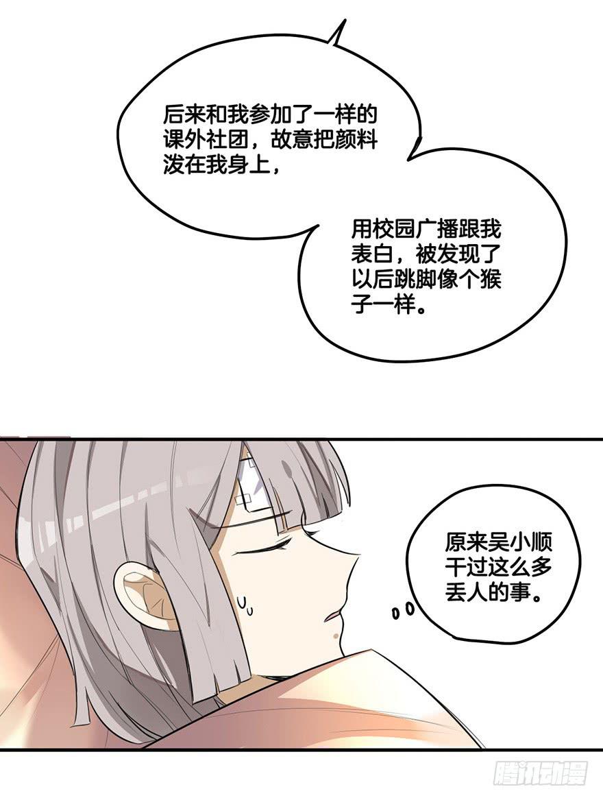 活下去18