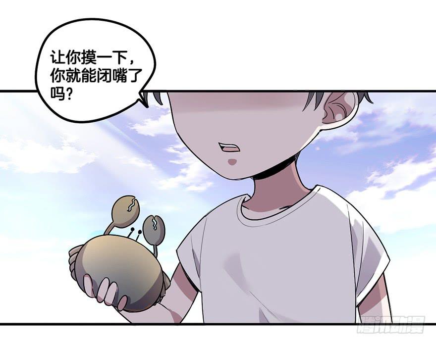 故意接近14