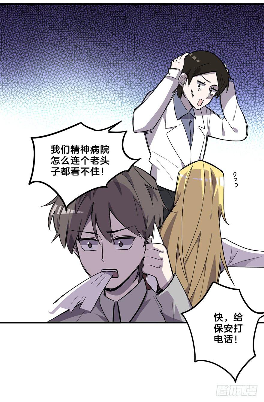 自私2