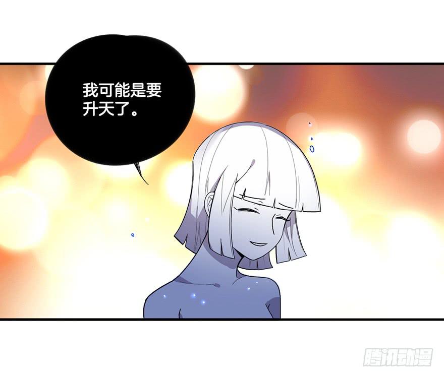 接近成功！21