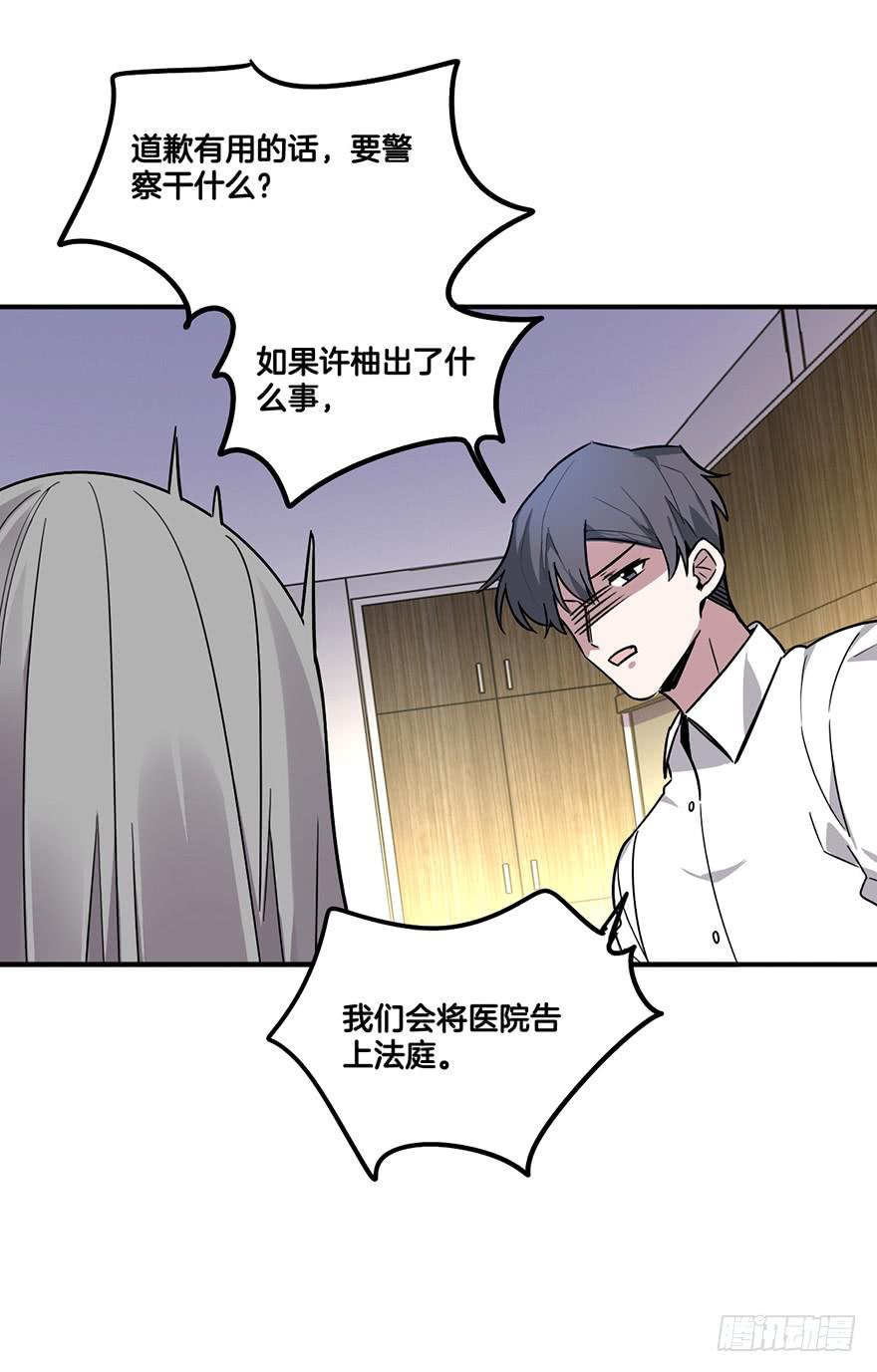 除灵姐弟11
