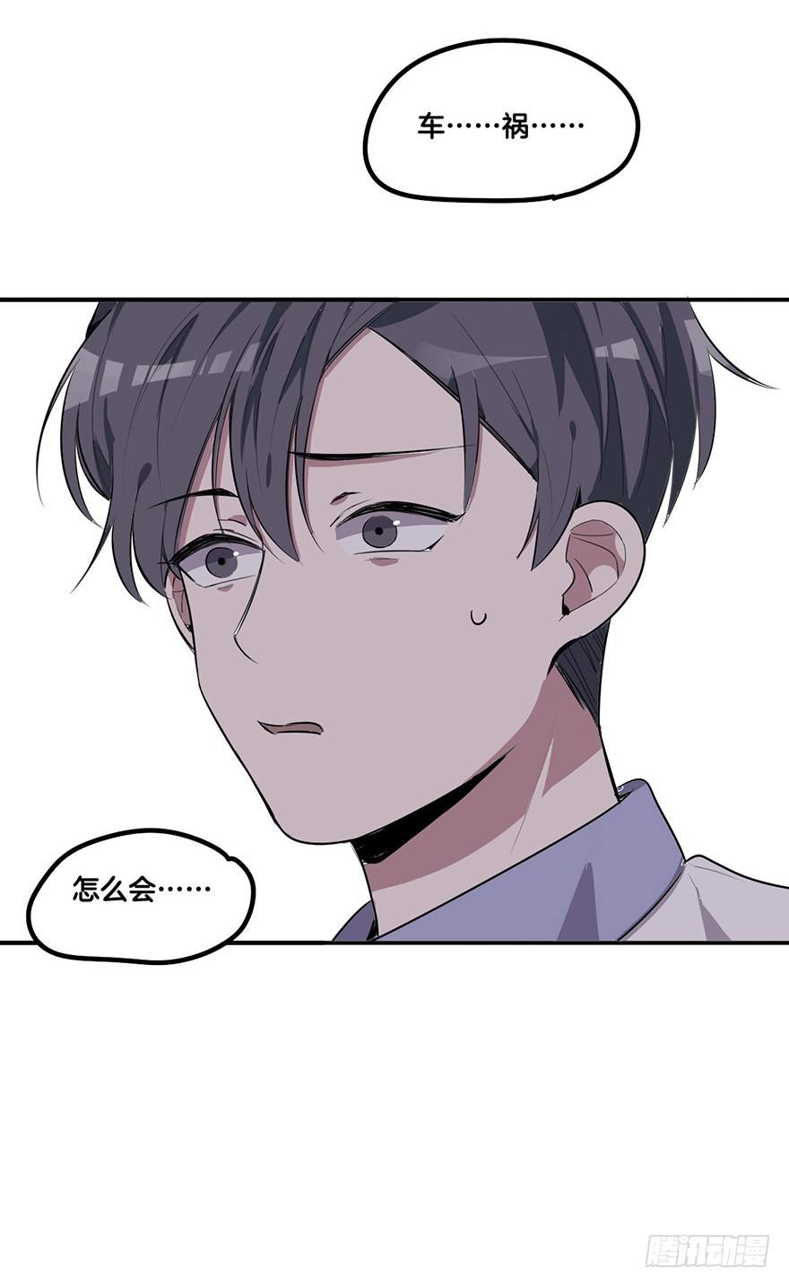 再见3