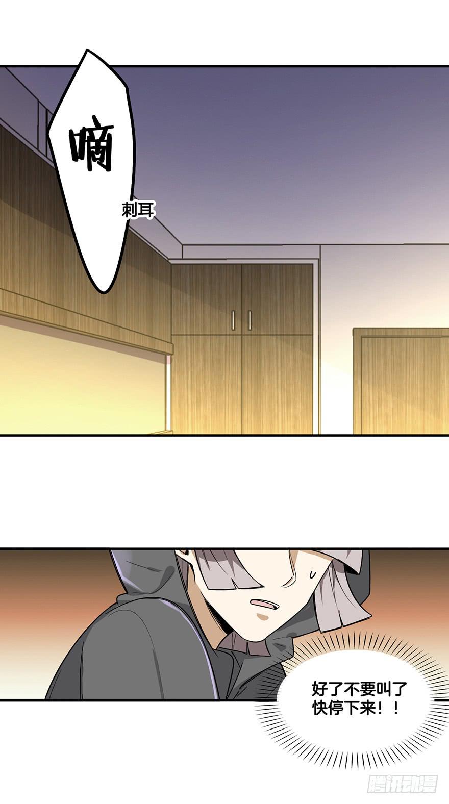 除灵姐弟1