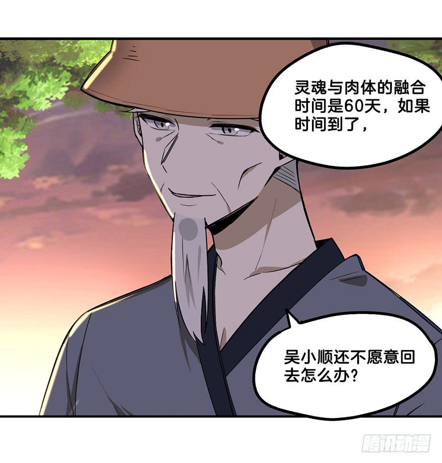 偷看3