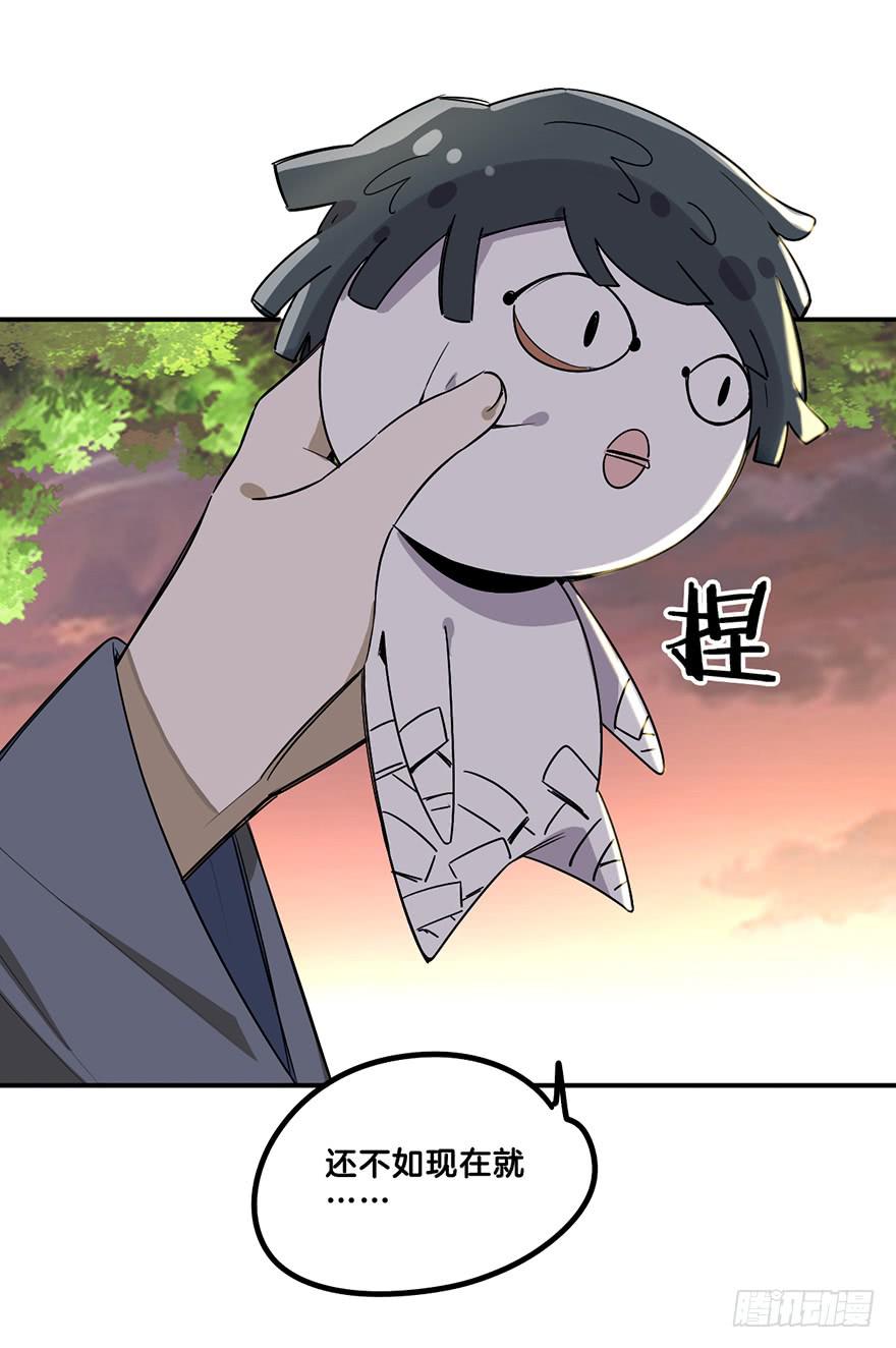 偷看4