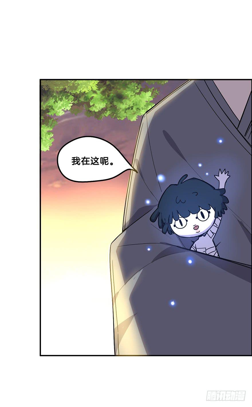 自私33