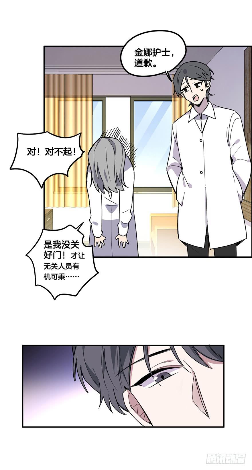 除灵姐弟10