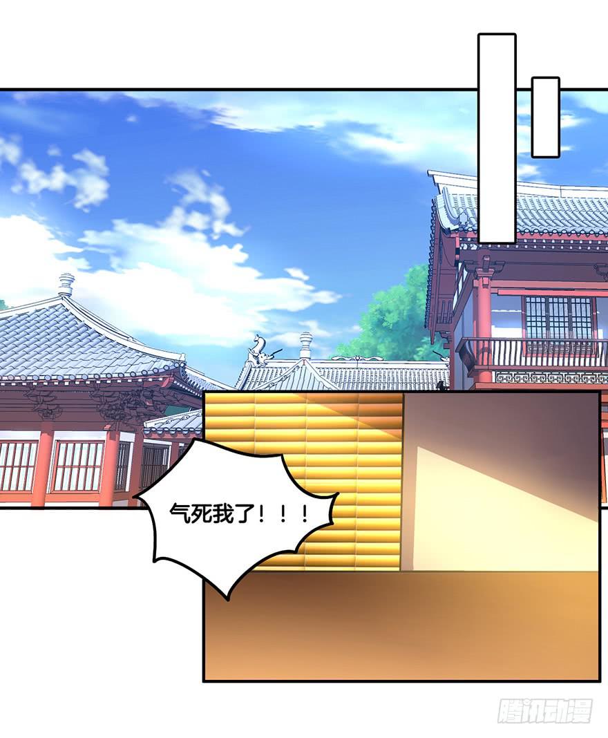 情敌？14