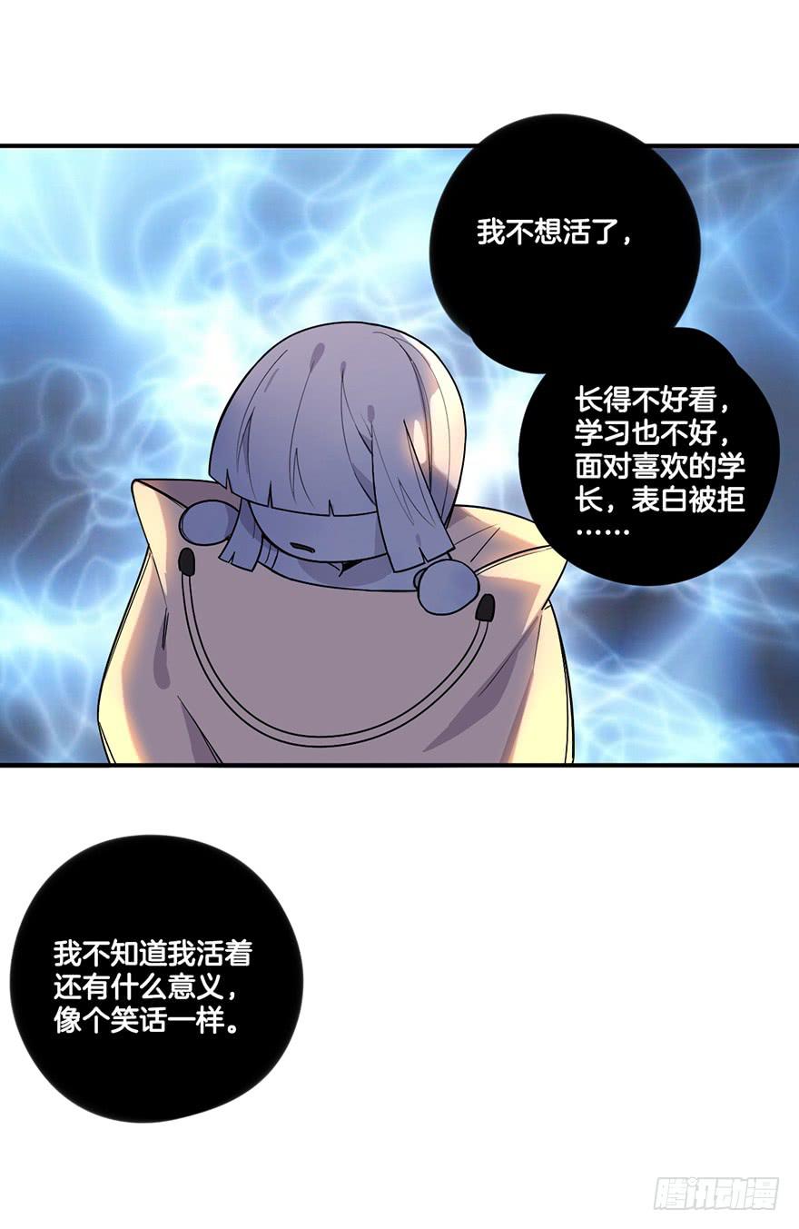 不想归位的灵魂40
