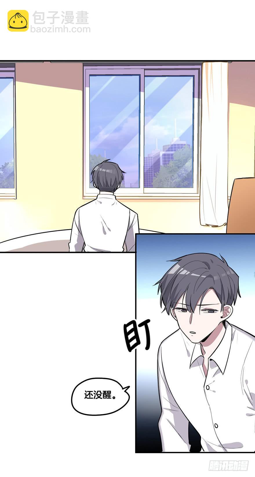 活下去15