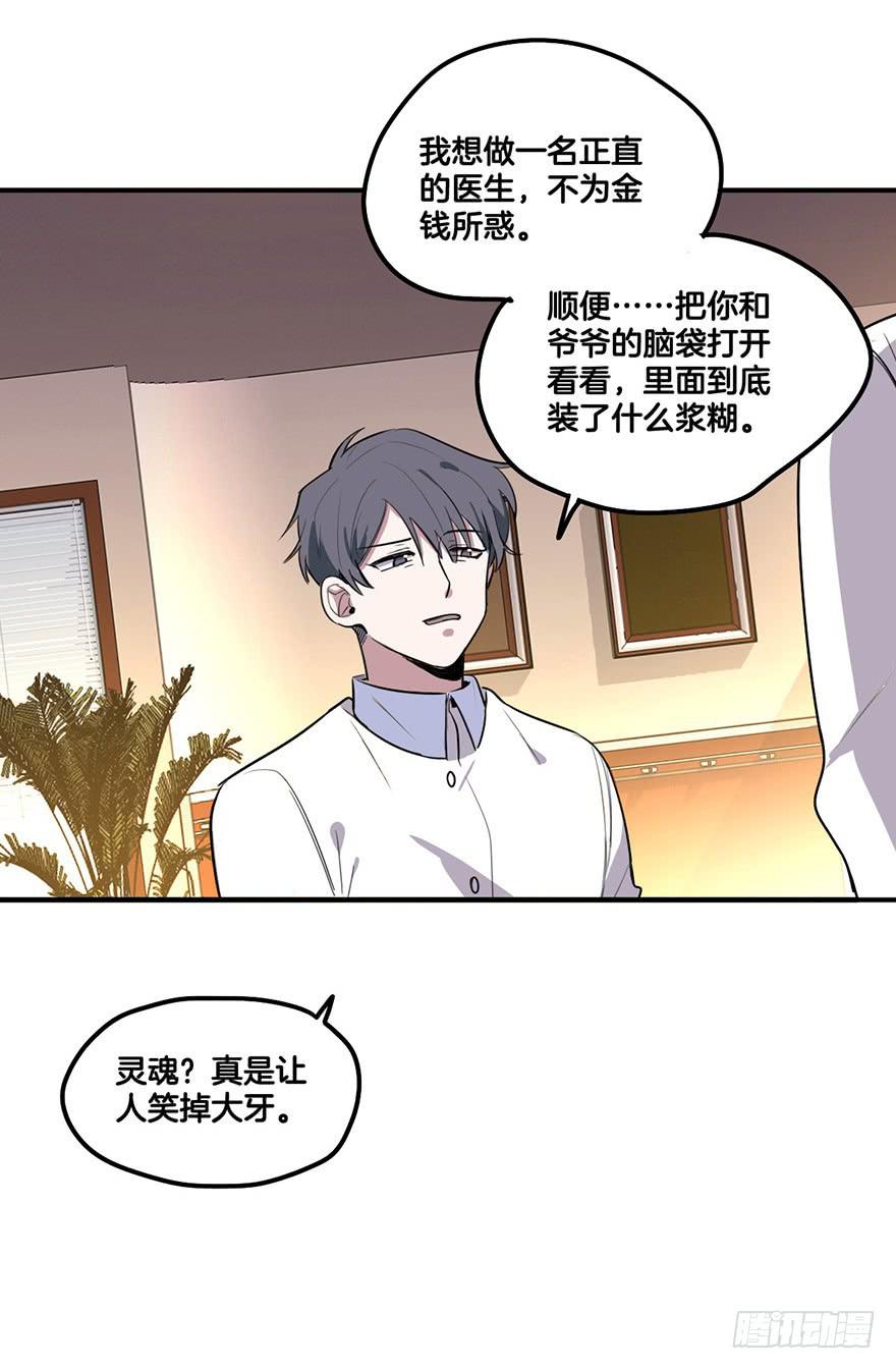 再见44