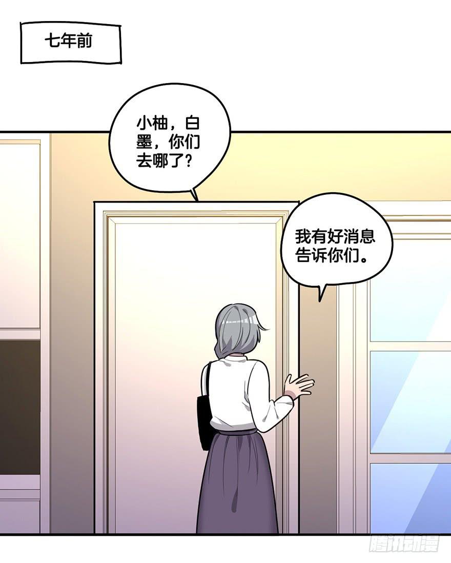 回忆之洗香香7