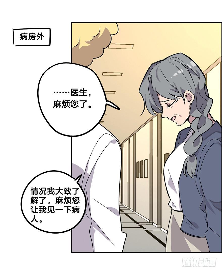 偷看38
