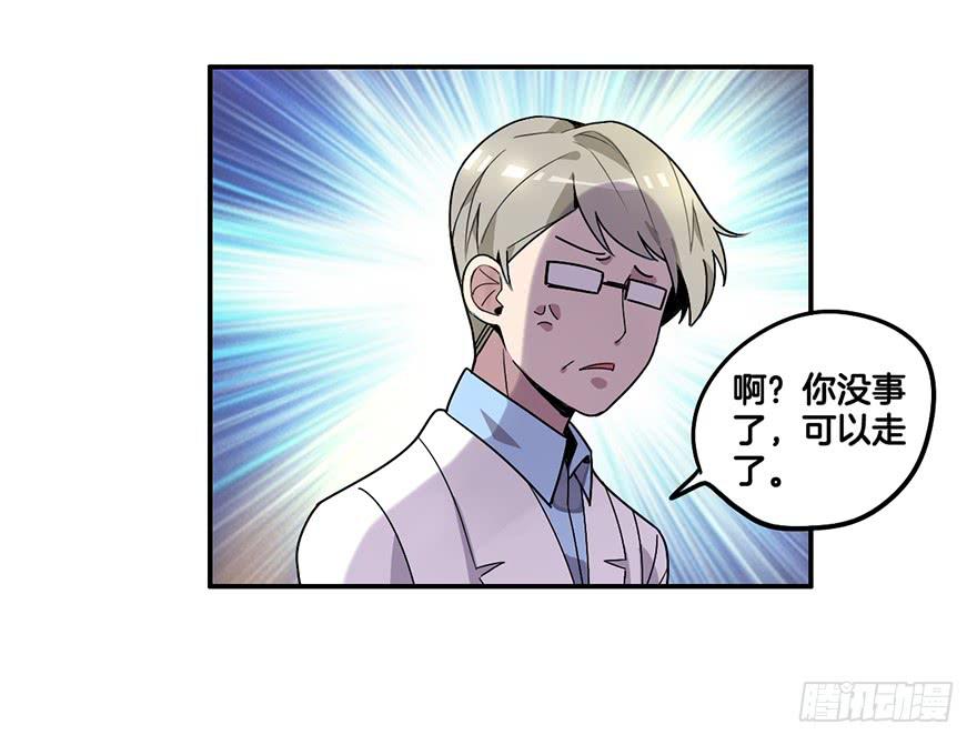 不想归位的灵魂27