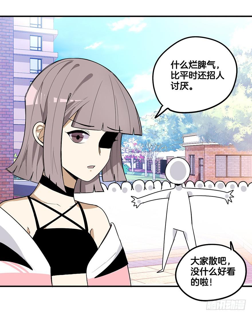 故意接近35