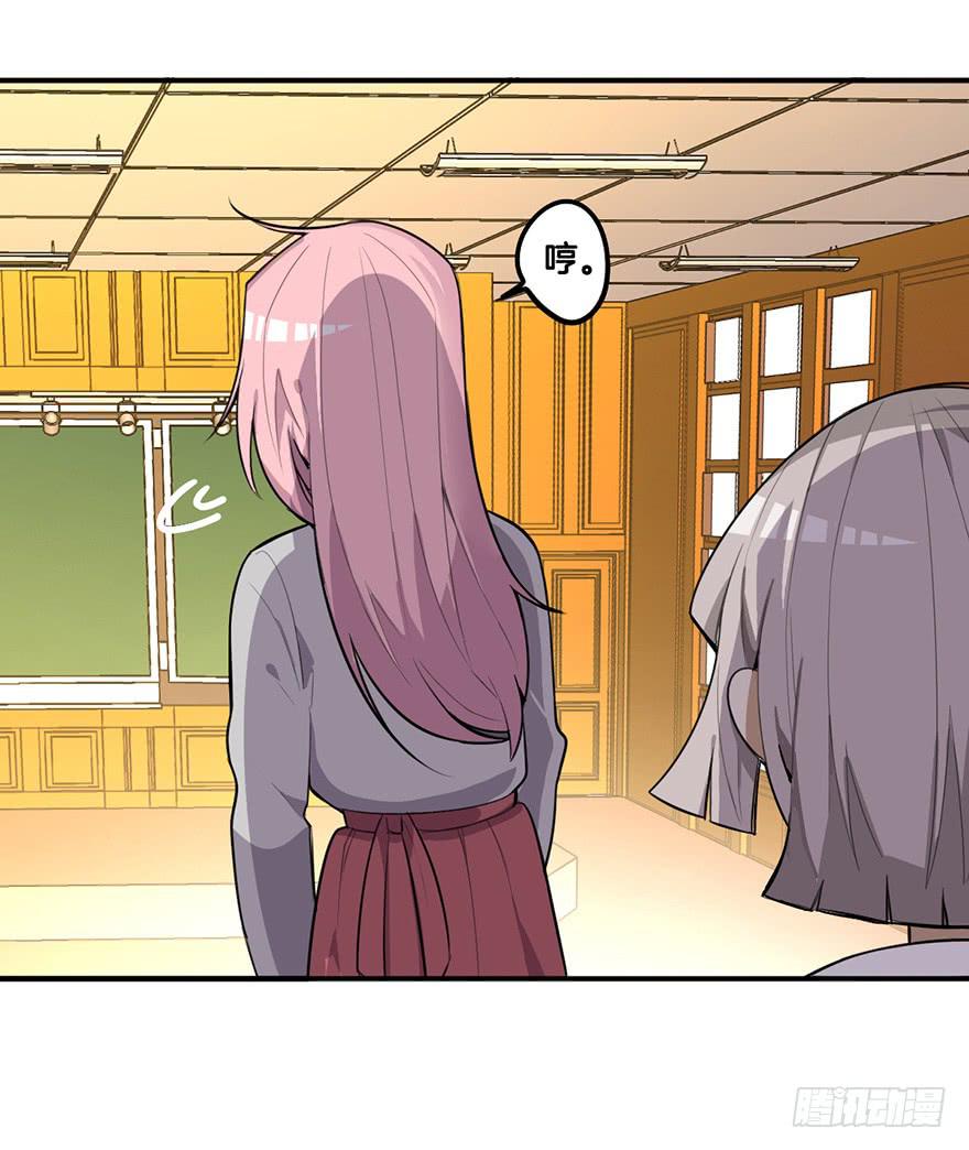 情敌？10