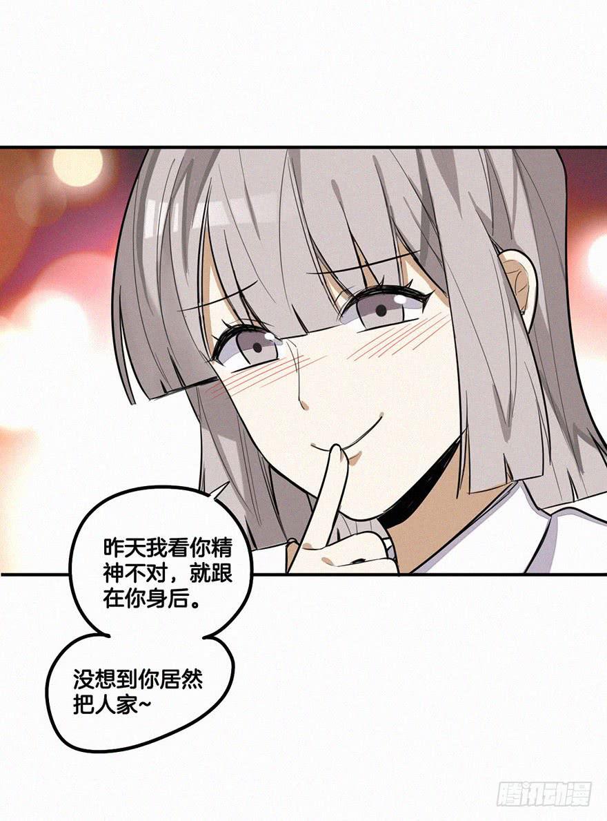 引诱失败25
