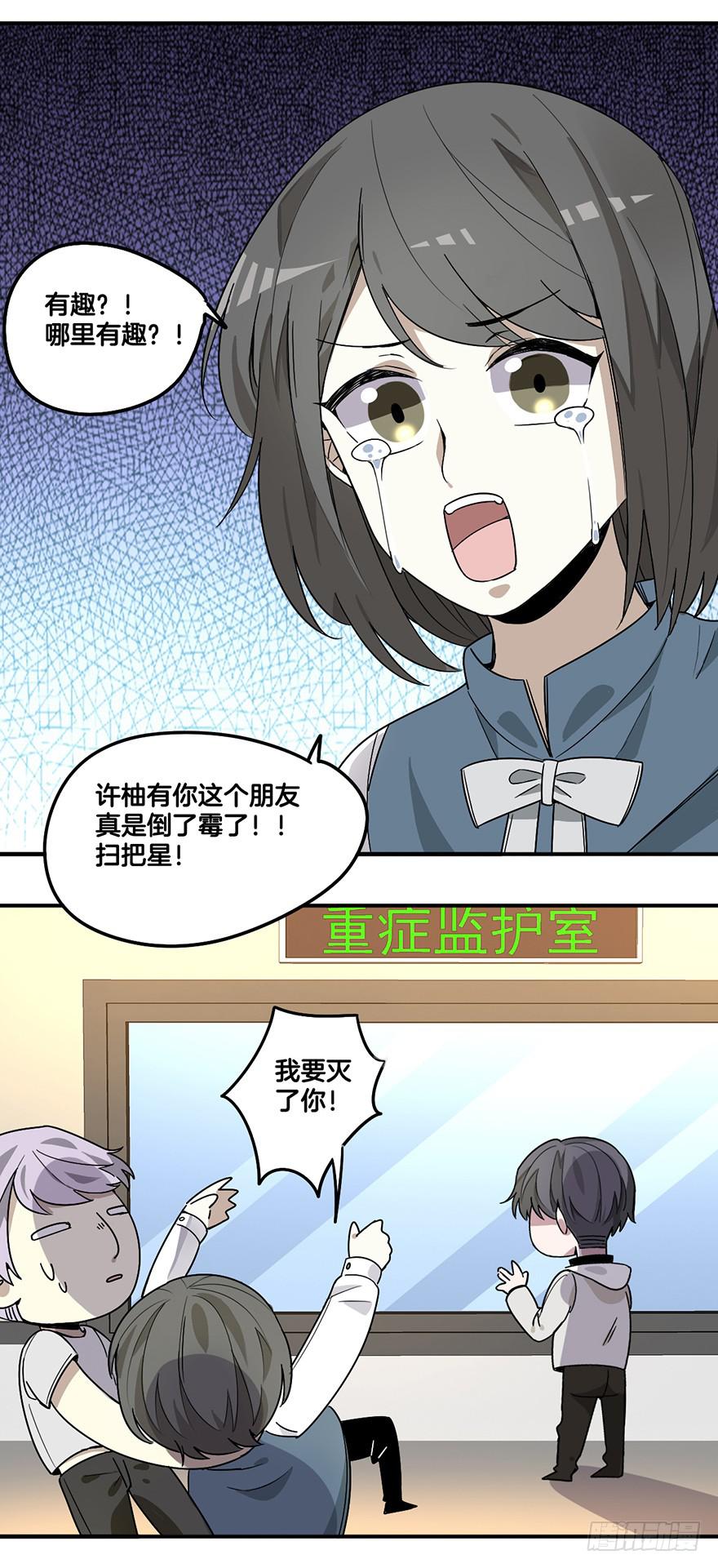 形魄难聚28