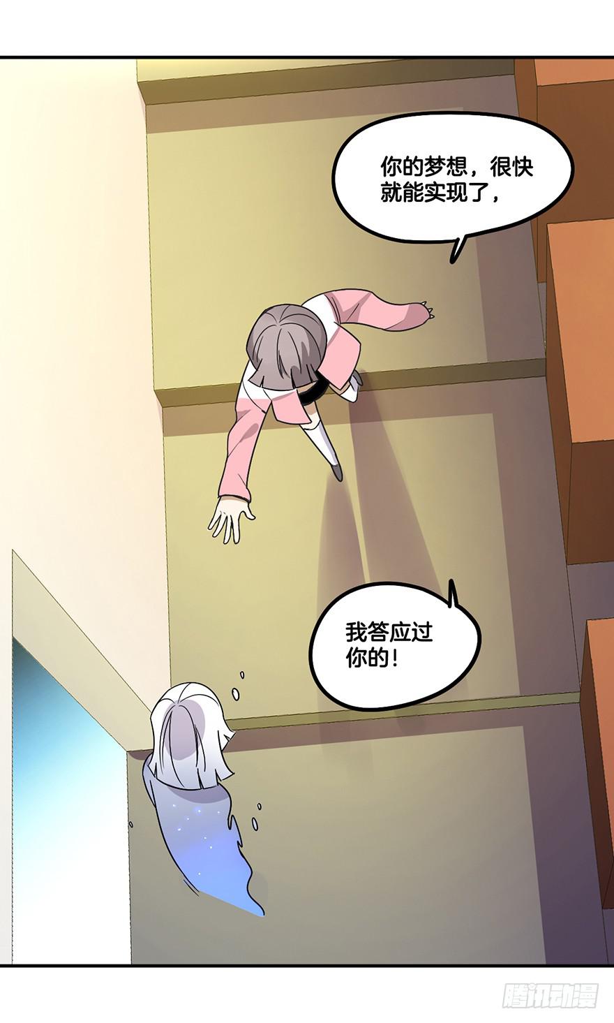 接近成功！33