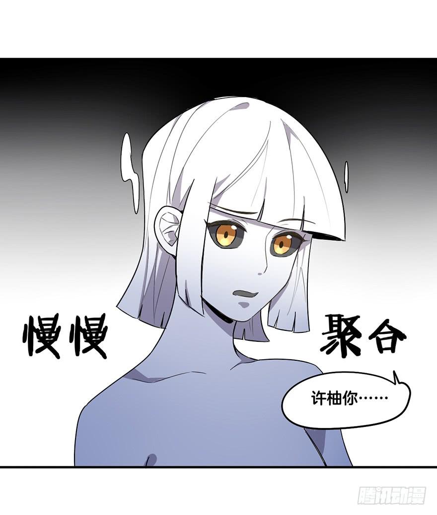 接近成功！39